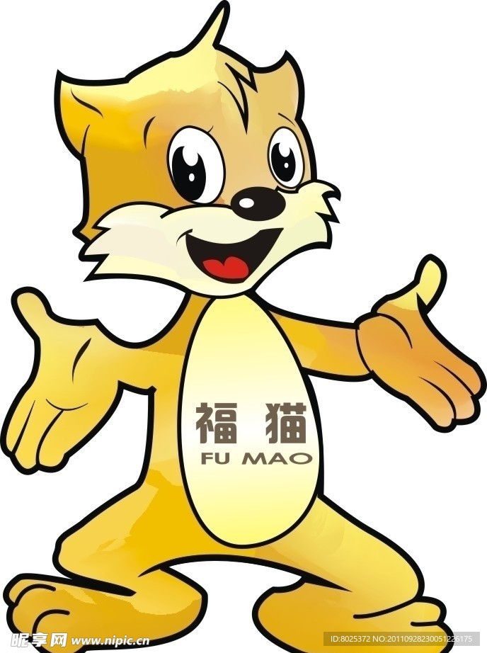 福猫矢量