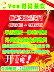 广告宣传