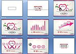 PPT 模板 PPT 背景素材图片