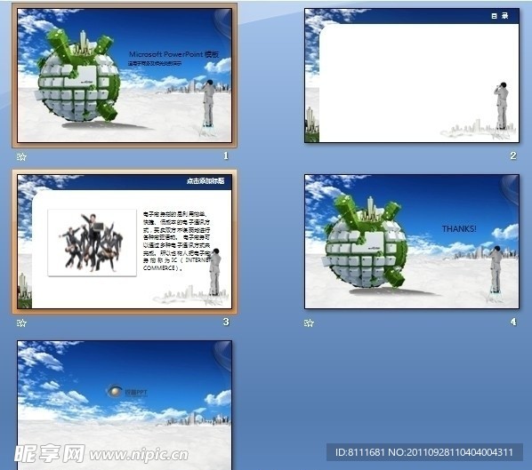 PPT 模板 PPT 背景素材