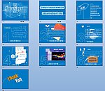 PPT 模板 PPT 背景素材
