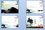 PPT 模板 PPT 背景素材