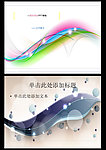 PPT 模板 PPT 背景素材