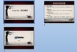 PPT 模板 PPT 背景素材