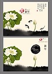PPT 模板 PPT 背景素材