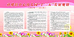 幼儿园发展规划