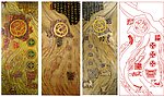 神龙通宝