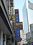南京路