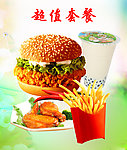 肯德基海报