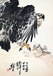 雄视