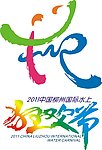 柳州水上狂欢节logo