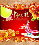 月饼盒包装