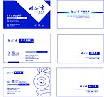 新城市名片