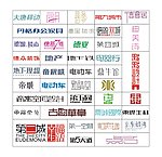 标志字体设计