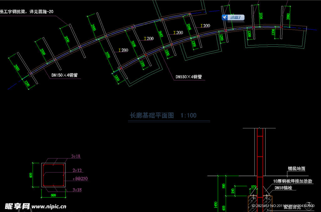 花架长廓基础平面