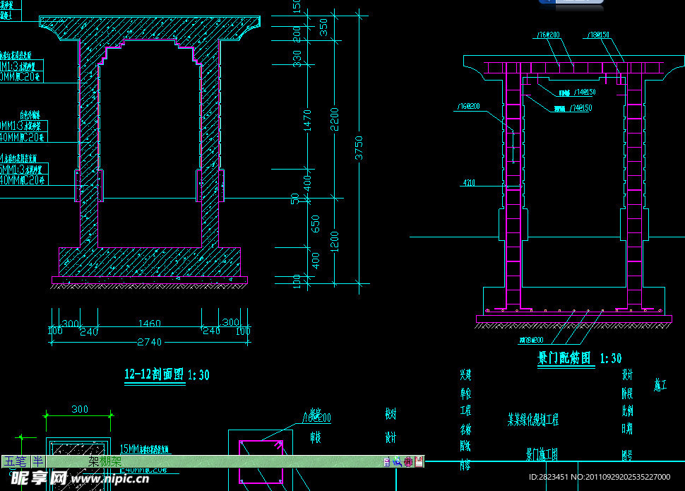 花架景门配筋图