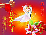 婚礼请柬