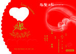 婚宴请帖请柬