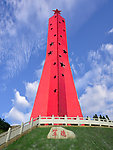 红星塔