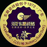 东鹏瓷砖胸牌