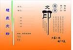 自制信封（装照片）