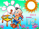 2012儿童台历