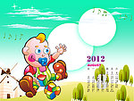 2012儿童台历