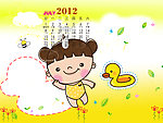 2012儿童台历
