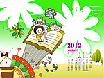 2012儿童台历