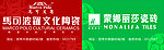 马可波罗 蒙娜丽莎