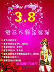 38海报