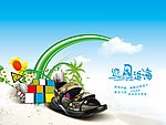 运动鞋海报 迎风追海