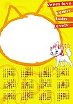 2012年历