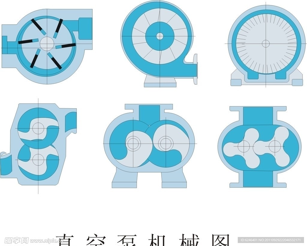 真空泵