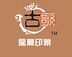 柳州古歌LOGO