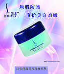 化妆品广告