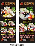 松吉火锅X架