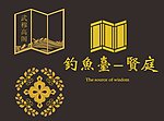 标志设计