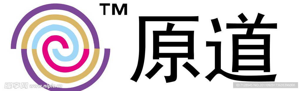 原道标准标志