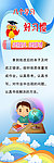 学习习惯