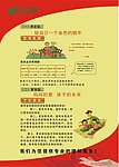 保险DM宣传单