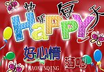 酒吧店招