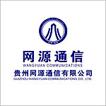 贵州网源通信LOGO