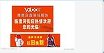雅鹿羽绒服饰