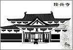 龙兴寺