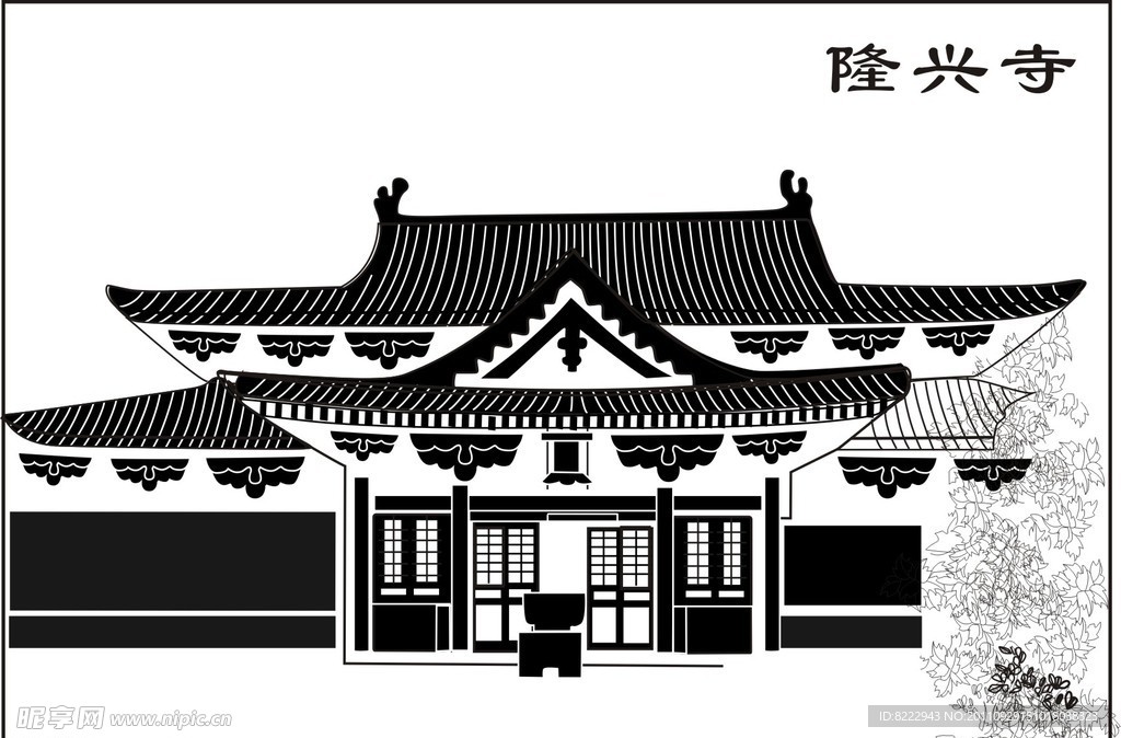 龙兴寺