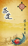 茶名片