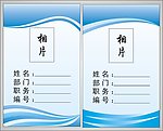 胸卡