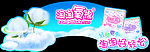洁伶异形拱门