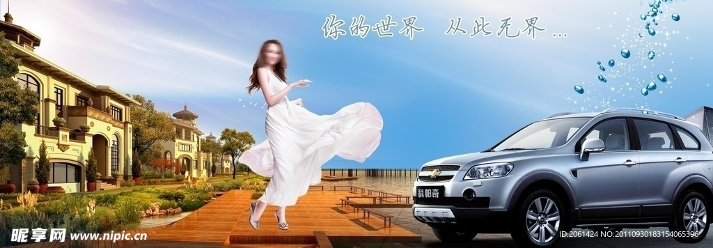 车展汽车